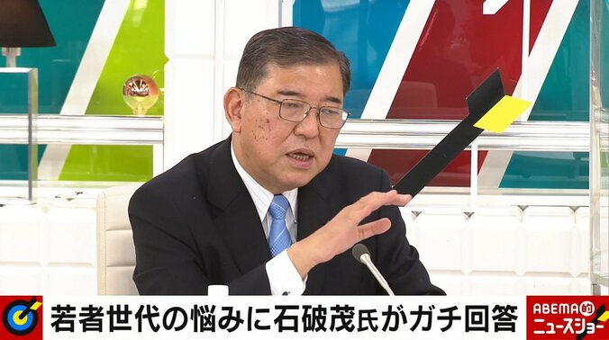 “逃げ切り世代”と言われるが…石破氏、若者の政治無関心に危機感「白票でもいい。投票を義務とすべき」 1枚目