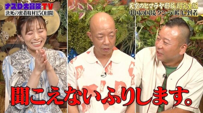 バイきんぐ、コンビ間で意見が食い違った時はどうする？ 西村瑞樹「僕に意見がないですから」 3枚目