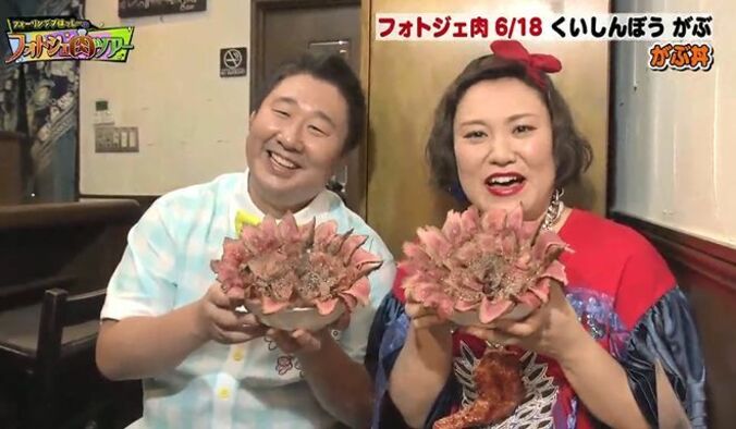 空腹注意！フォーリンデブはっしーおすすめの“フォトジェ肉”4選 5枚目