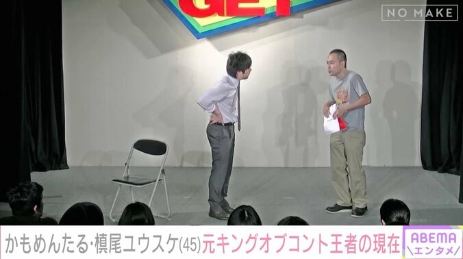 キングオブコント優勝のネタ