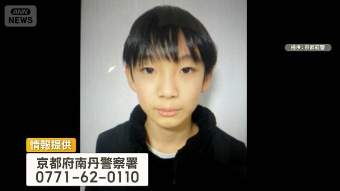 リュックあったのは学校から3キロの山中　「中に男児の帽子」　京都・小5不明 1枚目