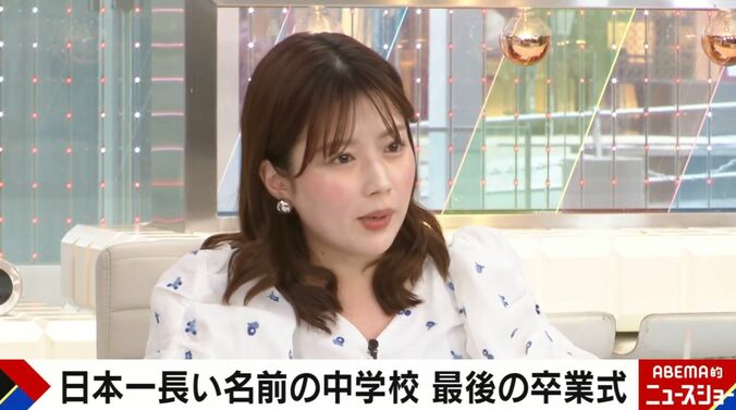 田中萌アナウンサー