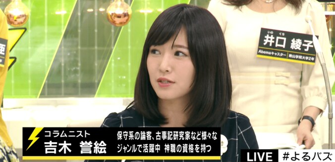 【土人発言問題】基地反対派に脅迫される機動隊員たち　そして沖縄県民の現在の心境は？ 3枚目