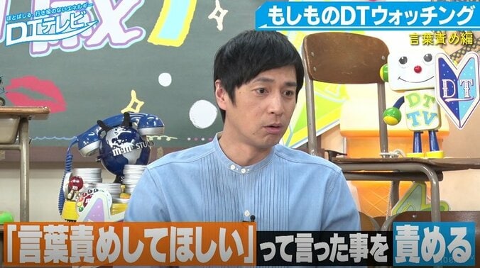 チュート徳井の完璧な“言葉責め”に童貞ら感服 1枚目