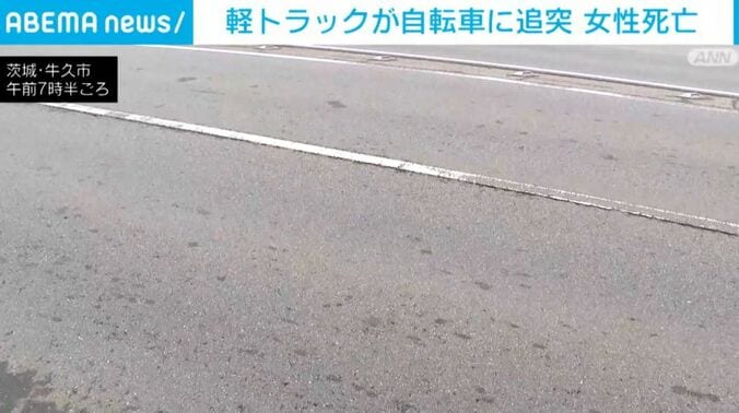 茨城・牛久市