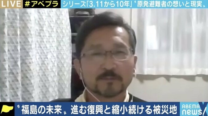 ひろゆき氏の“廃炉不要論”に原発事故避難者「私の心がそうはならない」 帰還施策の課題 5枚目