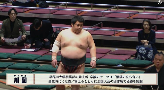 卒論テーマが「相撲の立ち合い」義ノ富士らと全国大会優勝を経験 “81年ぶり”のインテリ新人力士が圧勝「レベチやん」 2枚目