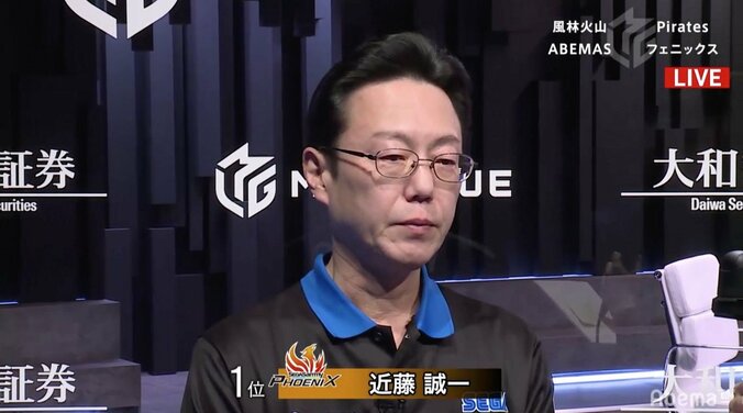 近藤誠一、夢芝居最終公演　シーズン最終戦でトップ「フェニックスはいつか羽ばたきます」／麻雀・大和証券Mリーグ 3枚目