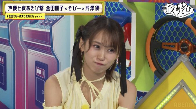 “清純派お姉さん”代永翼＆“清楚系ギャル”川島零士の本気女装に金田朋子が敗北宣言！？　4枚目