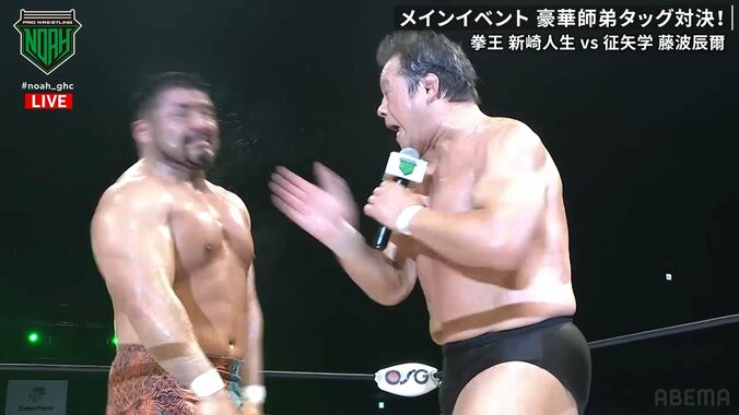 藤波辰爾、征矢学に張り手で闘魂注入「次、お前がベルトを巻くのを俺は見てる」 1・2有明でGHCヘビー級王座奪取を強烈に後押し 1枚目