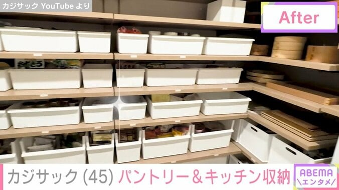 パントリー収納