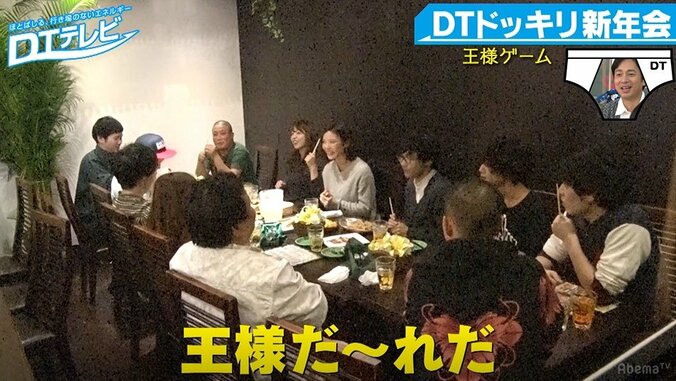 グラドル吉野七宝実、王様ゲームでキュートなキス顔を披露 2枚目