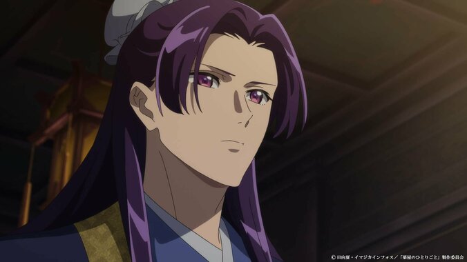 【写真・画像】　1枚目