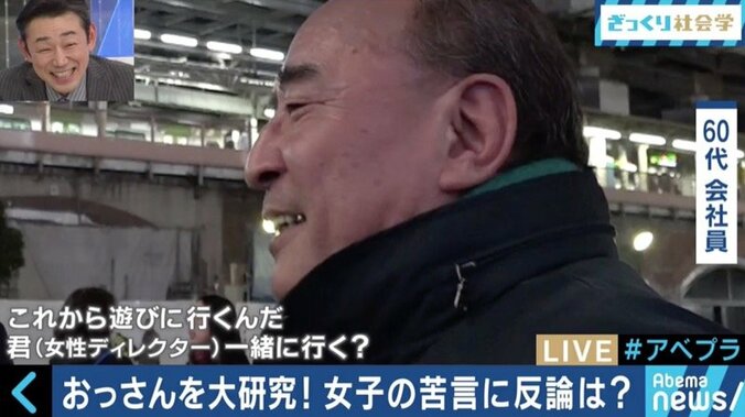 「LINEがウザい」「知ったかぶりで政治を語る」ダメなおっさんたちは変われるのか 5枚目