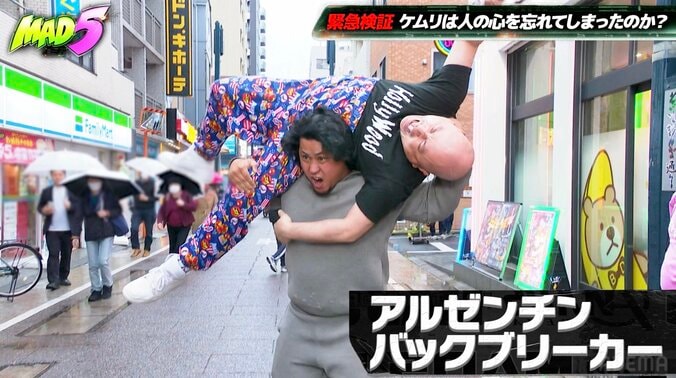 【写真・画像】ザコシシショウ、プロレス技を軽々とかけられ松井ケムリ衝撃「何？えっ!?」　2枚目