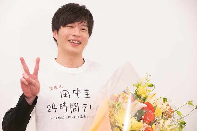 田中圭、「24時間テレビ」を完走！本当はキスしたかったゲストを告白「それはもう…」 4枚目