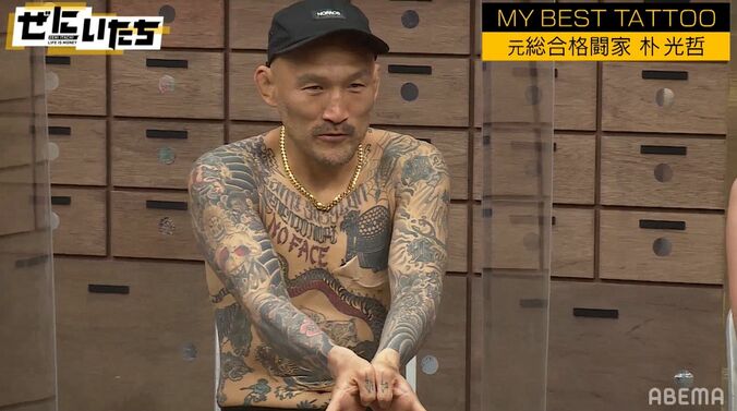 元総合格闘家、娘のために入れたミニーマウスのタトゥーを披露するもかまいたち「下にとんでもない鬼がいる」 2枚目