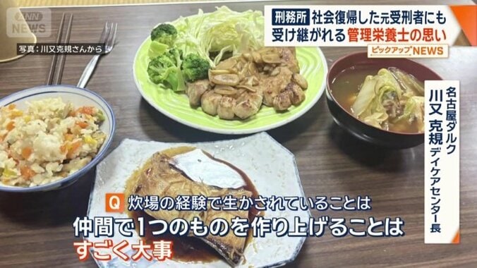 仲間との食事の時間が何より大切