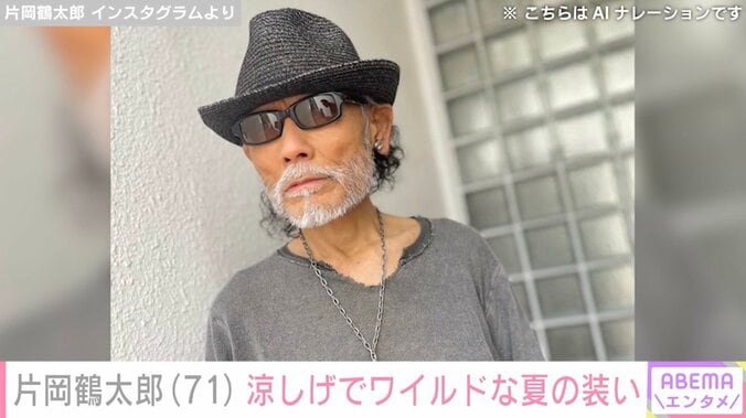 片岡鶴太郎 Instagramより