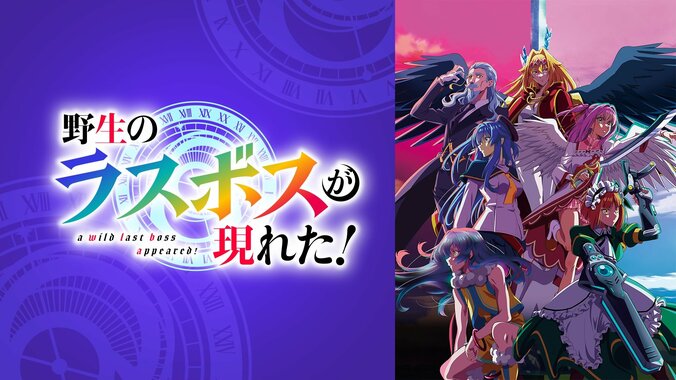 [Photos/Images] Quel est le top des animes les plus vus ? « TenSura » à la première place, ABEMA dévoile son 