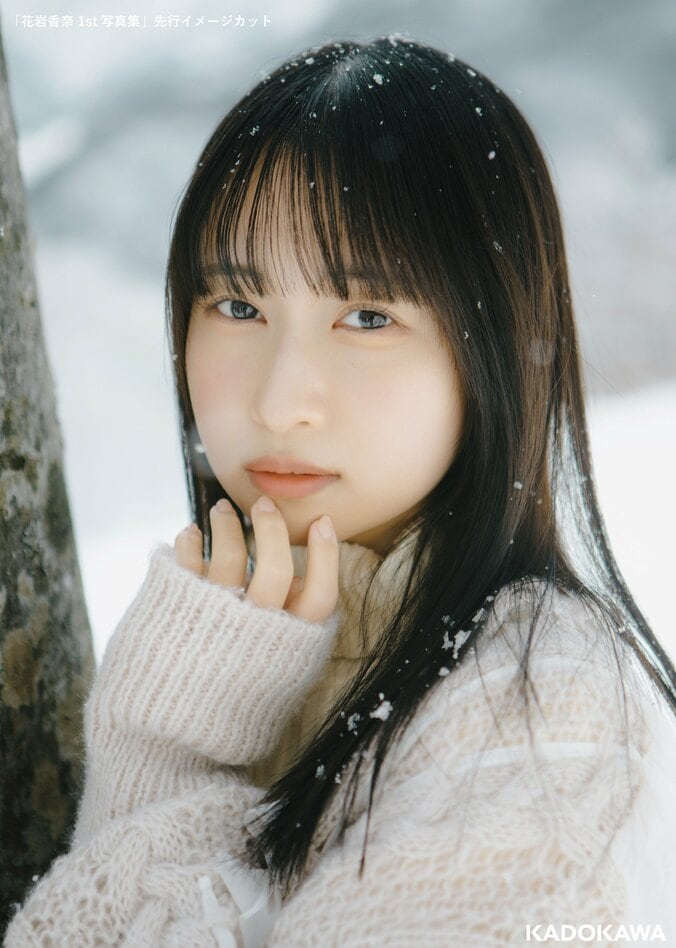 【写真・画像】声優・花岩香奈、“ありのままの姿”を写した1st写真集が9月11日に発売決定 1枚目