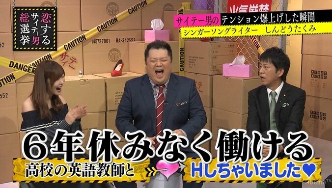 高校時代に若い女教師と…最高の性経験にブラマヨ興奮 3枚目