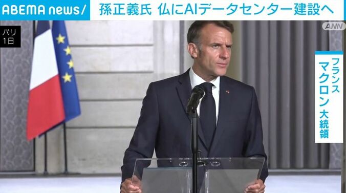 マクロン大統領