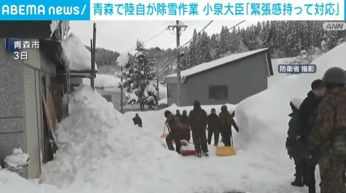 除雪作業をする様子