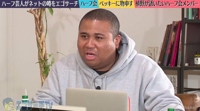 ベッキー不倫騒動前にしていた“ある忠告”　キンコン西野が爆笑 2枚目