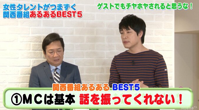 たかじん＆上沼恵美子＆紳助＆さんまの共通点　麒麟・川島が熱弁 3枚目