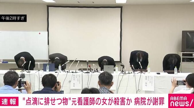 会見