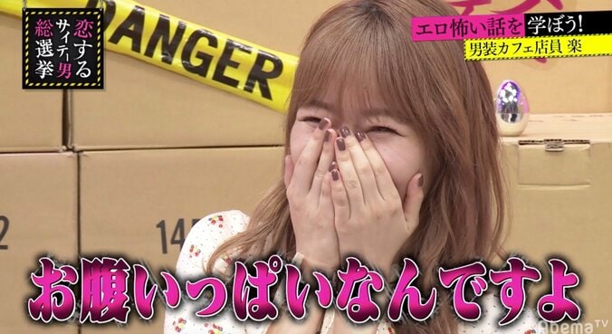 指原莉乃、収録中にお腹を鳴らすハプニング 1枚目