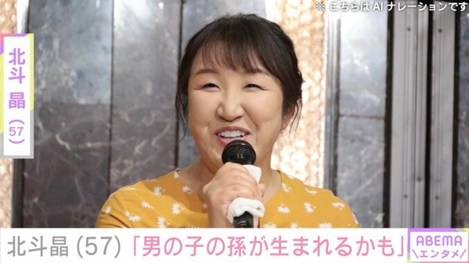 【写真・画像】北斗晶「男の子の孫が生まれるかもしれないしね〜」願いを込めた自宅の兜飾り　1枚目