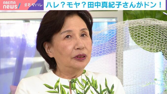 田中真紀子氏