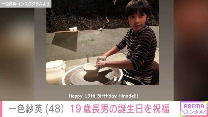 【写真・画像】娘が“美人さん”と話題 3児の母・一色紗英（48）、長男の“顔出し”ショットを添え19歳の誕生日を祝福　2枚目