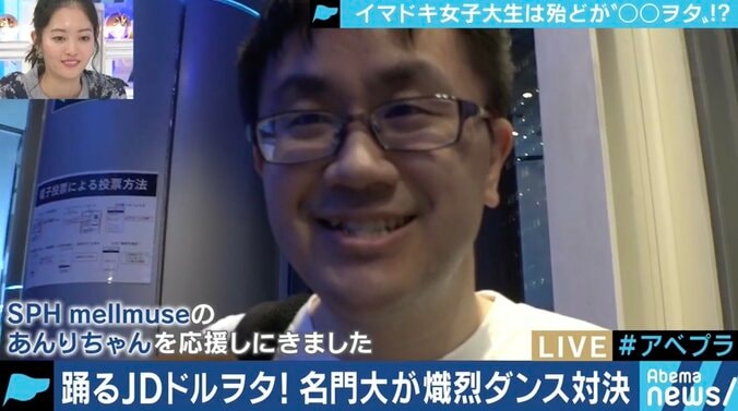 究極のヲタ活!アイドル好きの女子大生たちが日本一を目指す“コピユニ”とは 7枚目