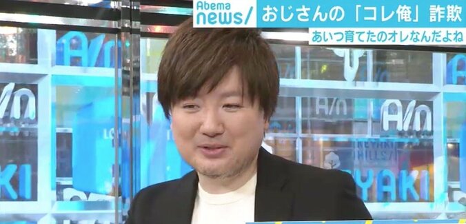 「アイツは俺が育てた」詐欺に柴田阿弥「なぜああいう人が生まれるんだろう」 2枚目