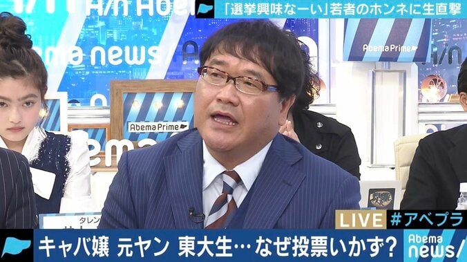 若い世代の政治的無関心をめぐって激論…カンニング竹山「ちょっと政治を語ると”タレントや芸人が語ってんじゃねえ”と言われる」 1枚目