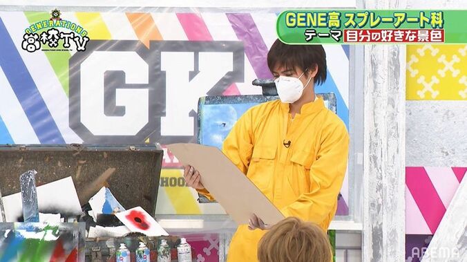 「マジで面白い」GENERATIONS、スプレーアートに超真剣！アートの才能が開花！？ 3枚目