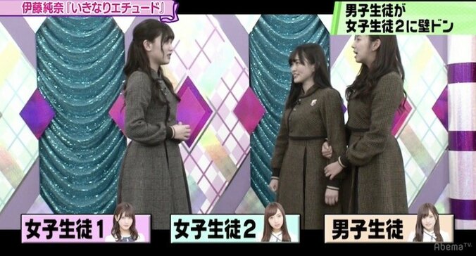 秋元真夏、街ロケで「齋藤飛鳥推し」の3連敗　松村沙友理は前回ぶりの「マツミン」の姿に 13枚目