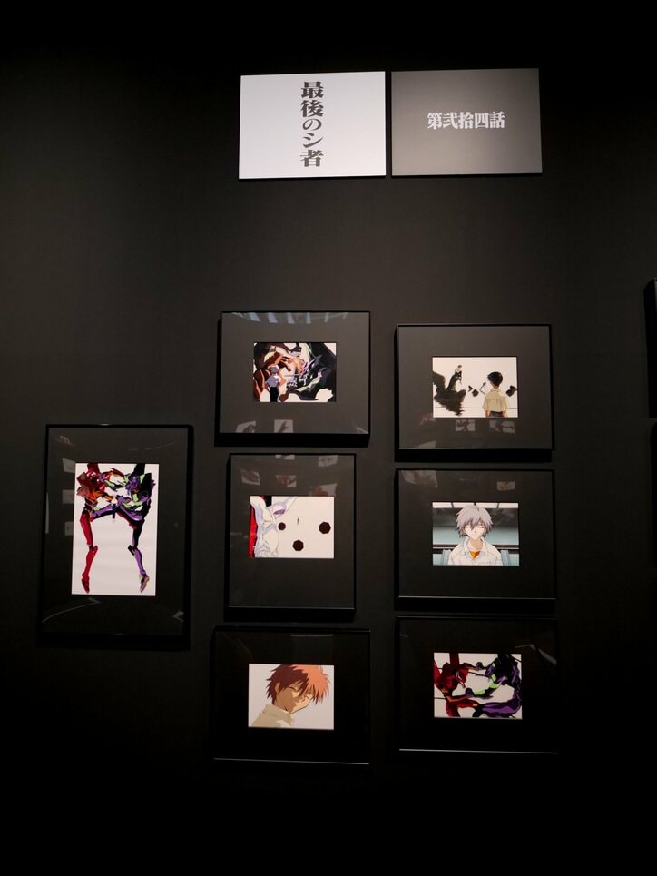 [Photos/Images] Cel Paintings from "Neon Genesis Evangelion" and More! Must-See Materials for Fans on Display at the 30th Anniversary Exhibition "ALL OF EVANGELION" 7th
