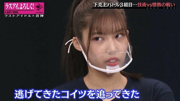 ラストアイドル“殺陣プロジェクト”で奇跡の結末！ まさかの6人全員合格