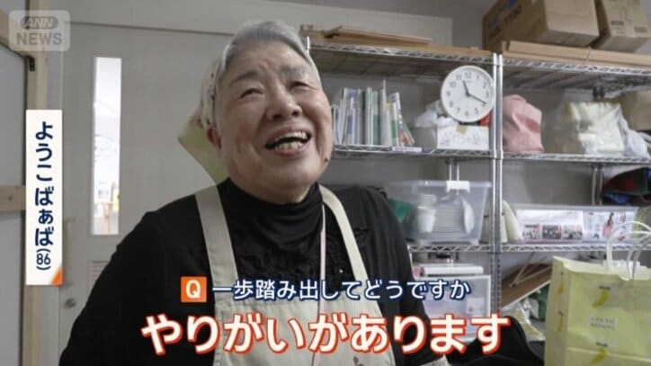 一歩踏み出してどうですか？