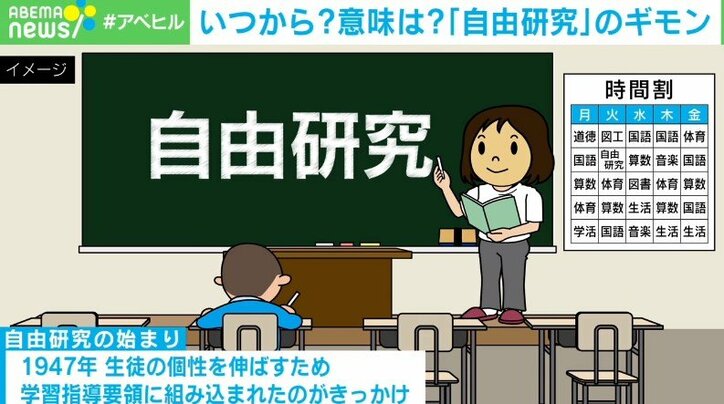 「自由研究」やる意味は？ 工作をオススメするわくわくさん「親子でアレンジを」