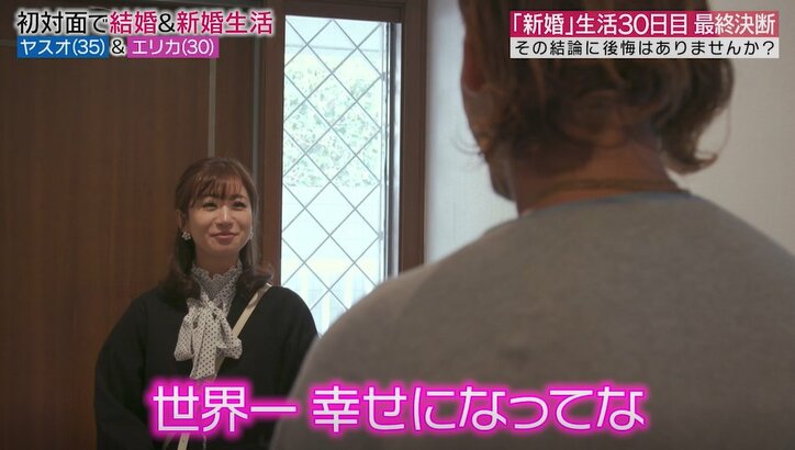 元『あいのり』嵐から離婚を告げられた妻、泣きながら溢れんばかりの愛を語る「何よりもあなたが大好きです…」