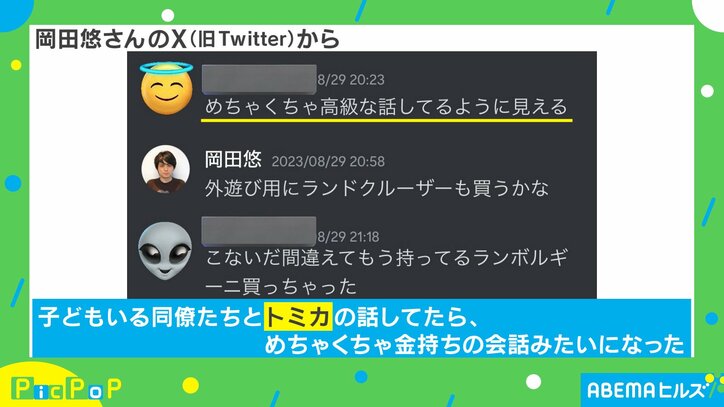 【写真・画像】 2枚目