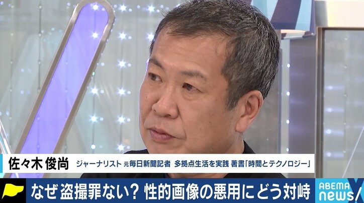 女性アスリートの性的画像で初の逮捕者…ただし著作権法違反での立件は“苦肉の策”、男性が対象になるケースも