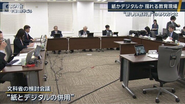 検討会議