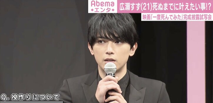 広瀬すず、コメディ初挑戦で「私の“やさぐれ精神”がパーンと出た」