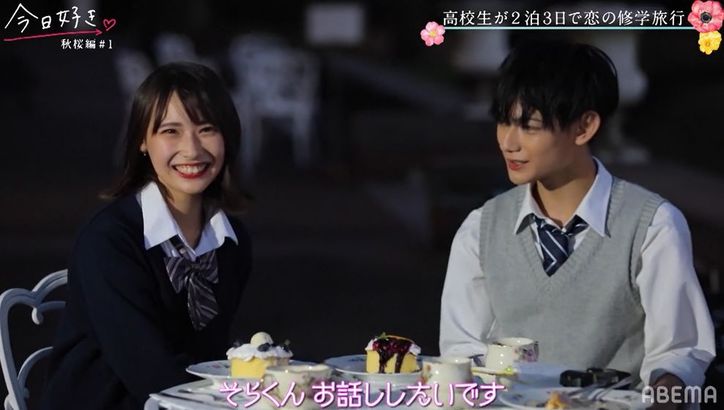 イメチェンした人気女子・しいなの登場に男子たちがザワザワ！『今日好き』秋桜編第1話